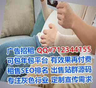 镇安捐卵口腔事务所